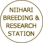 NIIHARI BREEDING & RESEARCH STATION